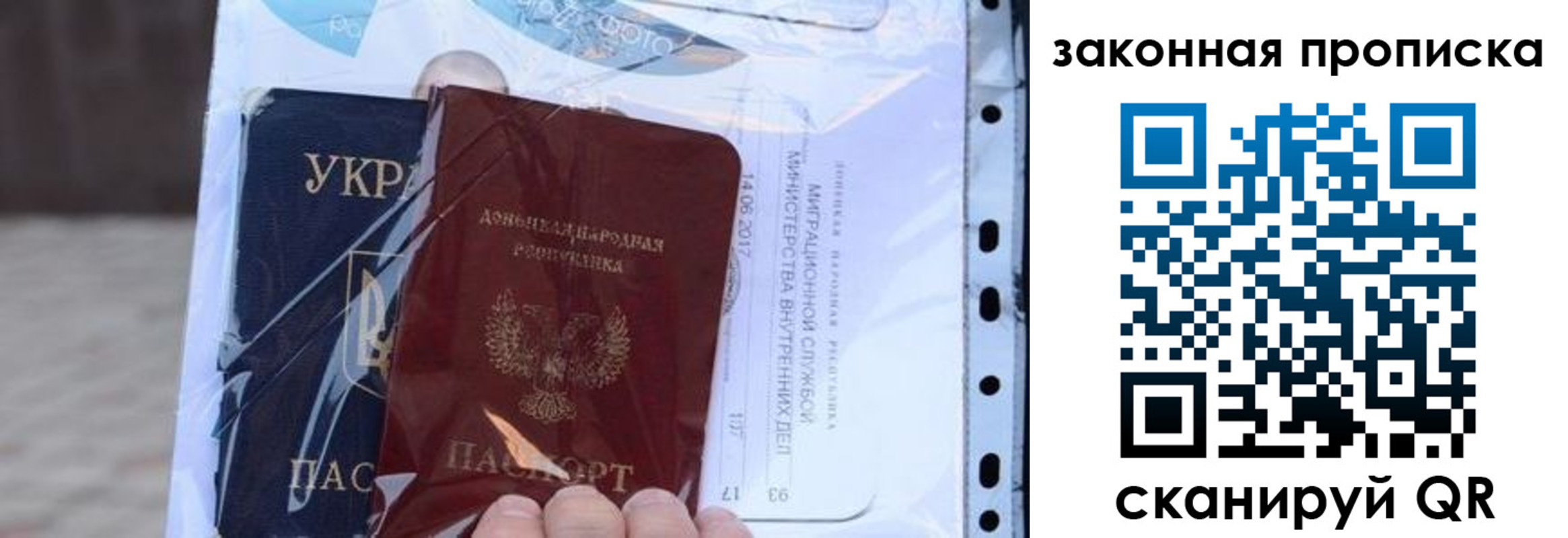 прописка в квартире в Междуреченске