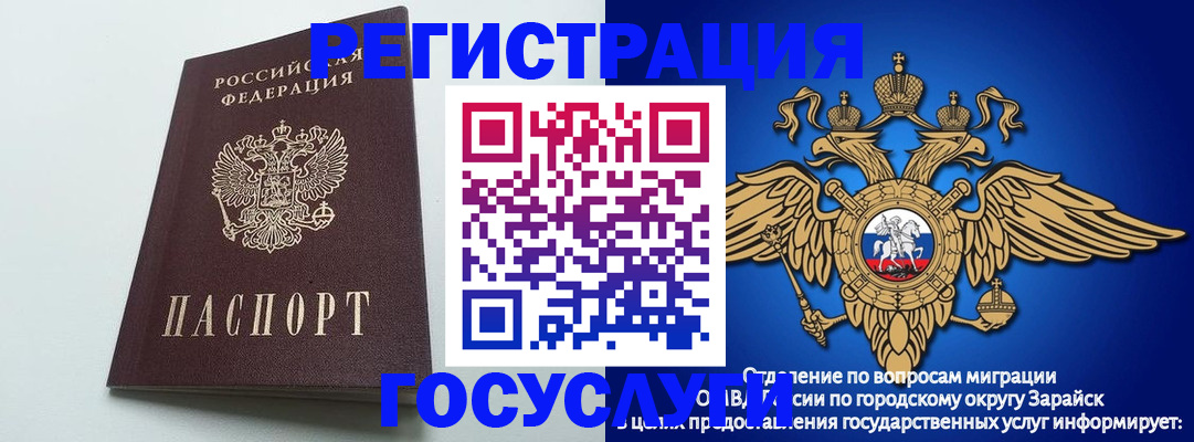 форма 3 в Междуреченске